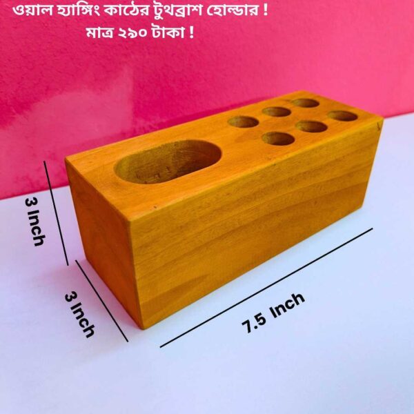প্রিমিয়াম মেহেগনি কাঠের টুথব্রাশ হোল্ডার – বাথরুম রাখুন পরিষ্কার ও স্টাইলিশ