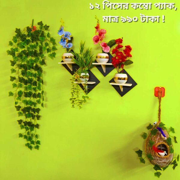 ১২ পিস ওয়াল ডেকোর কম্বো প্যাক – আপনার ঘর হোক আরও সুন্দর ও আকর্ষণীয়