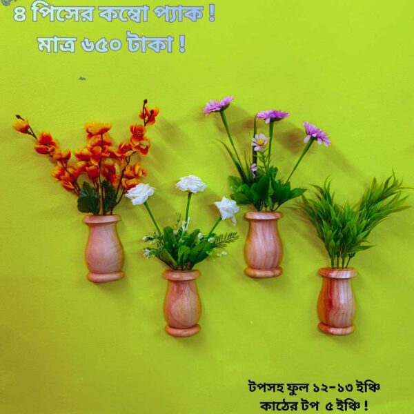 প্রিমিয়াম কলস ডিজাইন ওয়াল ডেকোর (৪ পিস কম্বো প্যাক) – আপনার দেয়ালে নান্দনিক সৌন্দর্য