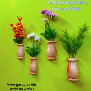 প্রিমিয়াম কলস ডিজাইন ওয়াল ডেকোর (৪ পিস কম্বো প্যাক) – আপনার দেয়ালে নান্দনিক সৌন্দর্য