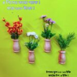 প্রিমিয়াম কলস ডিজাইন ওয়াল ডেকোর (৪ পিস কম্বো প্যাক) – আপনার দেয়ালে নান্দনিক সৌন্দর্য