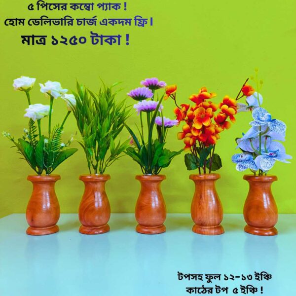 প্রিমিয়াম ৫ পিস কলস ডিজাইন ওয়াল ডেকোর ফুল – ঘরের দেয়ালে নান্দনিক সাজ