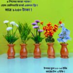 প্রিমিয়াম ৫ পিস কলস ডিজাইন ওয়াল ডেকোর ফুল – ঘরের দেয়ালে নান্দনিক সাজ