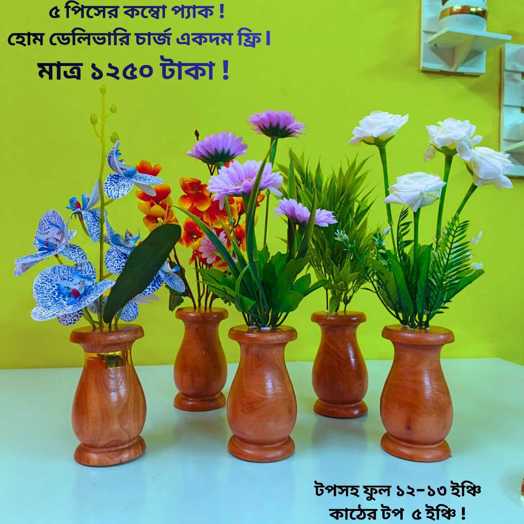 প্রিমিয়াম ৫ পিস কলস ডিজাইন ওয়াল ডেকোর ফুল – ঘরের দেয়ালে নান্দনিক সাজ
