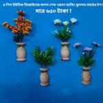 প্রিমিয়াম কলস ডিজাইন ওয়াল ডেকোর (৪ পিস কম্বো প্যাক) – আপনার দেয়ালে নান্দনিক সৌন্দর্য