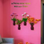 প্রিমিয়াম কলস ডিজাইন ওয়াল ডেকোর (৪ পিস কম্বো প্যাক) – আপনার দেয়ালে নান্দনিক সৌন্দর্য