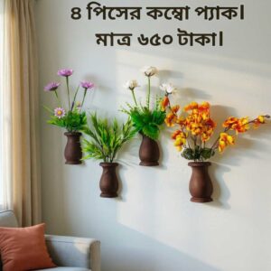 প্রিমিয়াম কলস ডিজাইন ওয়াল ডেকোর (৪ পিস কম্বো প্যাক) – আপনার দেয়ালে নান্দনিক সৌন্দর্য