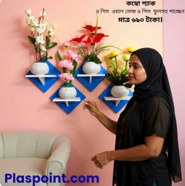 স্কয়ার ওয়াল শেল্ফ ৮ পিস কম্বো প্যাক - ৪ পিস স্কয়ার ওয়াল স্ট্যান্ড ৪ পিস ফুলের টপ