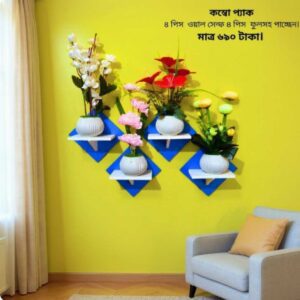 স্কয়ার ওয়াল শেল্ফ ৮ পিস কম্বো প্যাক – ৪ পিস স্কয়ার ওয়াল স্ট্যান্ড ৪ পিস ফুলের টপ - Blue