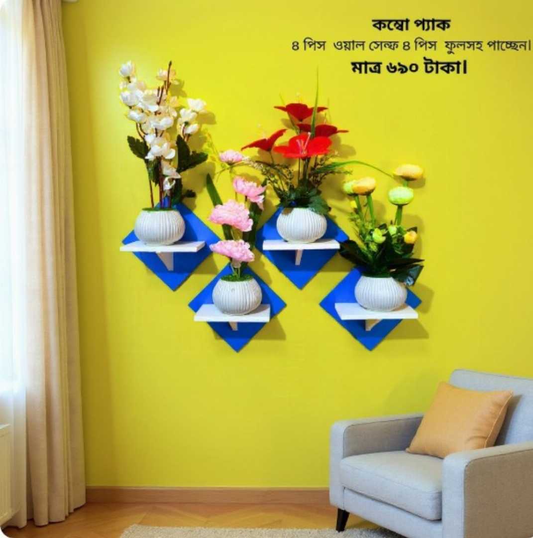 স্কয়ার ওয়াল শেল্ফ ৮ পিস কম্বো প্যাক – ৪ পিস স্কয়ার ওয়াল স্ট্যান্ড ৪ পিস ফুলের টপ - Blue