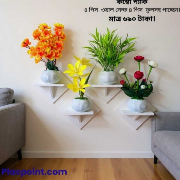 স্কয়ার ওয়াল শেল্ফ ৮ পিস কম্বো প্যাক - ৪ পিস স্কয়ার ওয়াল স্ট্যান্ড ৪ পিস ফুলের টপ
