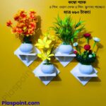 স্কয়ার ওয়াল শেল্ফ ৮ পিস কম্বো প্যাক - ৪ পিস স্কয়ার ওয়াল স্ট্যান্ড ৪ পিস ফুলের টপ