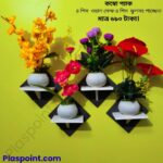 স্কয়ার ওয়াল শেল্ফ ৮ পিস কম্বো প্যাক - ৪ পিস স্কয়ার ওয়াল স্ট্যান্ড ৪ পিস ফুলের টপ