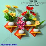 স্কয়ার ওয়াল শেল্ফ ৮ পিস কম্বো প্যাক - ৪ পিস স্কয়ার ওয়াল স্ট্যান্ড ৪ পিস ফুলের টপ