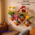 স্কয়ার ওয়াল শেল্ফ ৮ পিস কম্বো প্যাক – ৪ পিস স্কয়ার ওয়াল স্ট্যান্ড ৪ পিস ফুলের টপ - Red