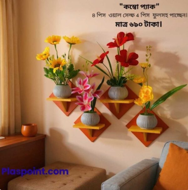 স্কয়ার ওয়াল শেল্ফ ৮ পিস কম্বো প্যাক – ৪ পিস স্কয়ার ওয়াল স্ট্যান্ড ৪ পিস ফুলের টপ - Red