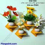 স্কয়ার ওয়াল শেল্ফ ৮ পিস কম্বো প্যাক - ৪ পিস স্কয়ার ওয়াল স্ট্যান্ড ৪ পিস ফুলের টপ