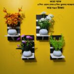 ভিনটেজ ওয়াল শেল্ফ ৮ পিস কম্বো প্যাক – ৪ পিস ভিনটেজ ওয়াল শেল্ফ ৪ পিস কৃত্রিম ফুল