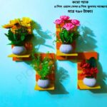ভিনটেজ ওয়াল শেল্ফ ৮ পিস কম্বো প্যাক – ৪ পিস ভিনটেজ ওয়াল শেল্ফ ৪ পিস কৃত্রিম ফুল