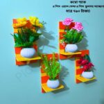 ভিনটেজ ওয়াল শেল্ফ ৮ পিস কম্বো প্যাক – ৪ পিস ভিনটেজ ওয়াল শেল্ফ ৪ পিস কৃত্রিম ফুল