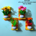 ভিনটেজ ওয়াল শেল্ফ ৮ পিস কম্বো প্যাক – ৪ পিস ভিনটেজ ওয়াল শেল্ফ ৪ পিস কৃত্রিম ফুল