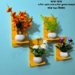 ভিনটেজ ওয়াল শেল্ফ ৮ পিস কম্বো প্যাক – ৪ পিস ভিনটেজ ওয়াল শেল্ফ ৪ পিস কৃত্রিম ফুল