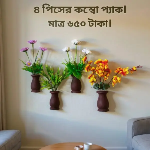 প্রিমিয়াম কলস ডিজাইন ওয়াল ডেকোর (৪ পিস কম্বো প্যাক) – আপনার দেয়ালে নান্দনিক সৌন্দর্য