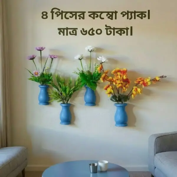 প্রিমিয়াম কলস ডিজাইন ওয়াল ডেকোর (৪ পিস কম্বো প্যাক) – আপনার দেয়ালে নান্দনিক সৌন্দর্য