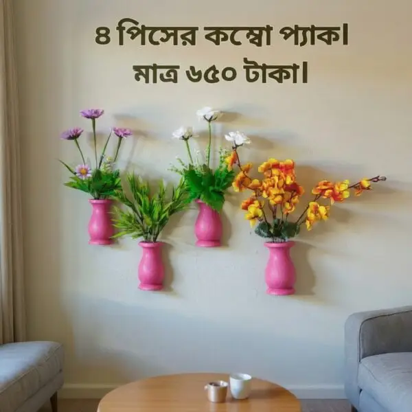 প্রিমিয়াম কলস ডিজাইন ওয়াল ডেকোর (৪ পিস কম্বো প্যাক) – আপনার দেয়ালে নান্দনিক সৌন্দর্য