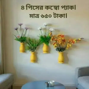প্রিমিয়াম কলস ডিজাইন ওয়াল ডেকোর (৪ পিস কম্বো প্যাক) – আপনার দেয়ালে নান্দনিক সৌন্দর্য