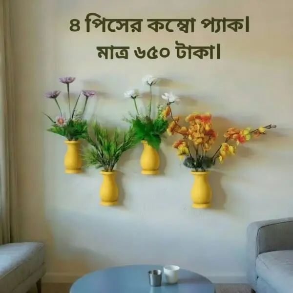 প্রিমিয়াম কলস ডিজাইন ওয়াল ডেকোর (৪ পিস কম্বো প্যাক) – আপনার দেয়ালে নান্দনিক সৌন্দর্য