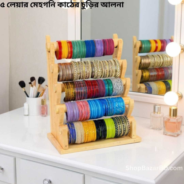 ৫ লেয়ার চুড়ির আলনা – আপনার প্রিয় চুড়িগুলো রাখুন স্টাইলিশ ও সুশৃঙ্খলভাবে - Wood Color