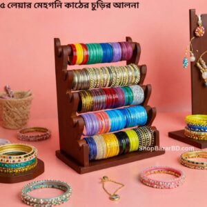 ৫ লেয়ার চুড়ির আলনা – আপনার প্রিয় চুড়িগুলো রাখুন স্টাইলিশ ও সুশৃঙ্খলভাবে - Cocholate